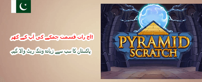 فوری ڈپازٹ اور تیز ادائیگی banner