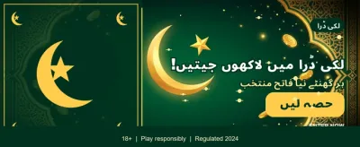 پاکستان کا بہترین گیمنگ ایپ banner